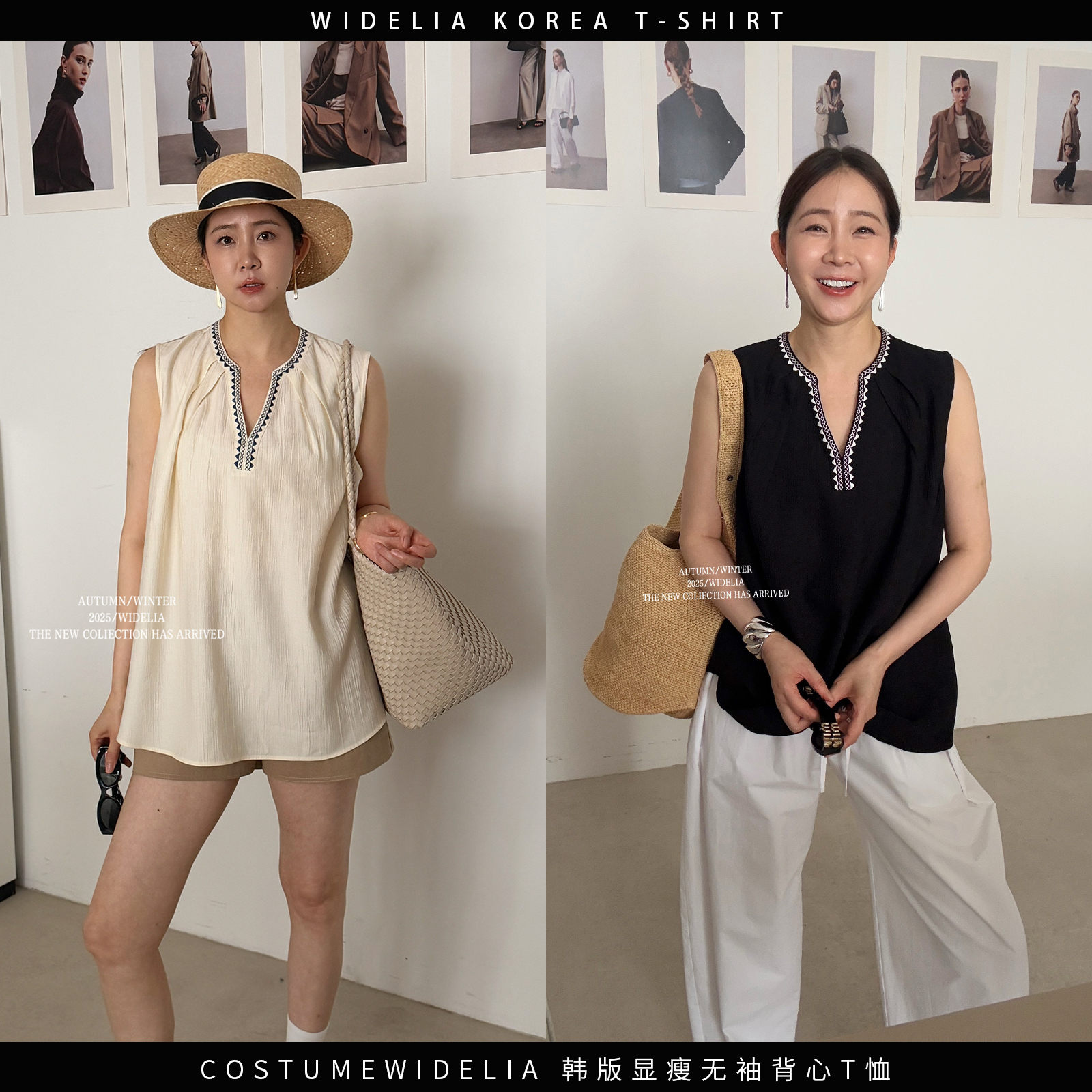 widelia夏季7200韩版轻薄无袖宽松无袖背心休闲V领拼接小众上衣