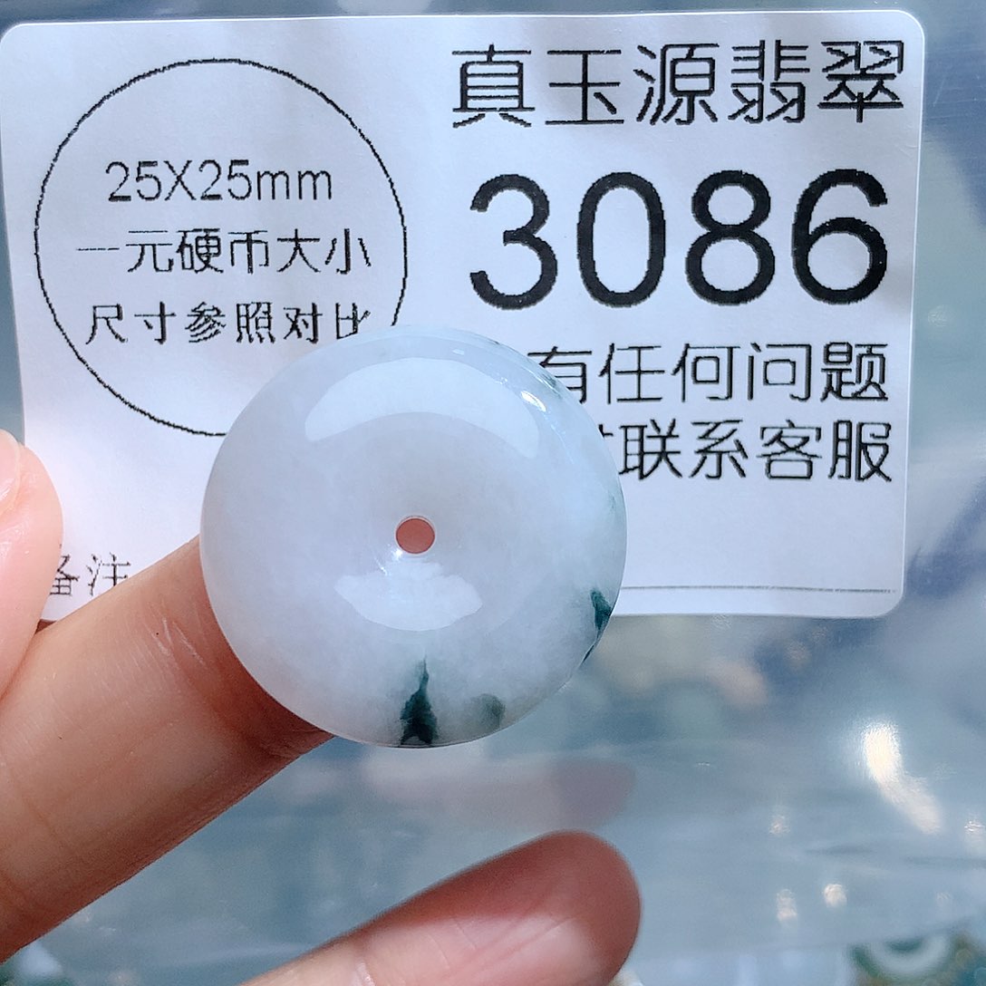 翡翠颈饰未镶嵌3086。