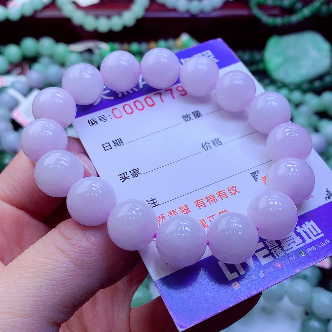翡翠未镶嵌毛衣链