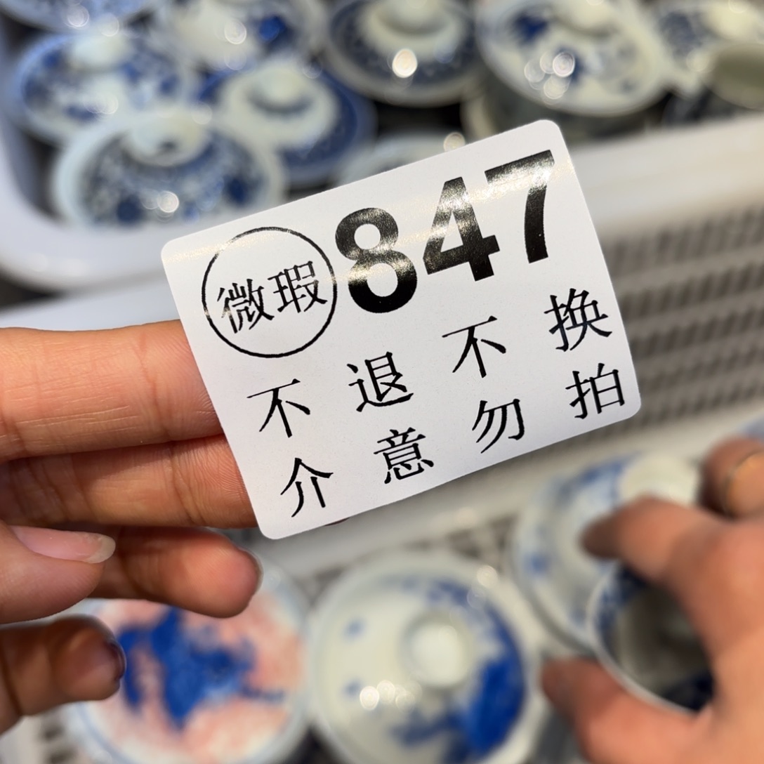 瓷片11111111111111