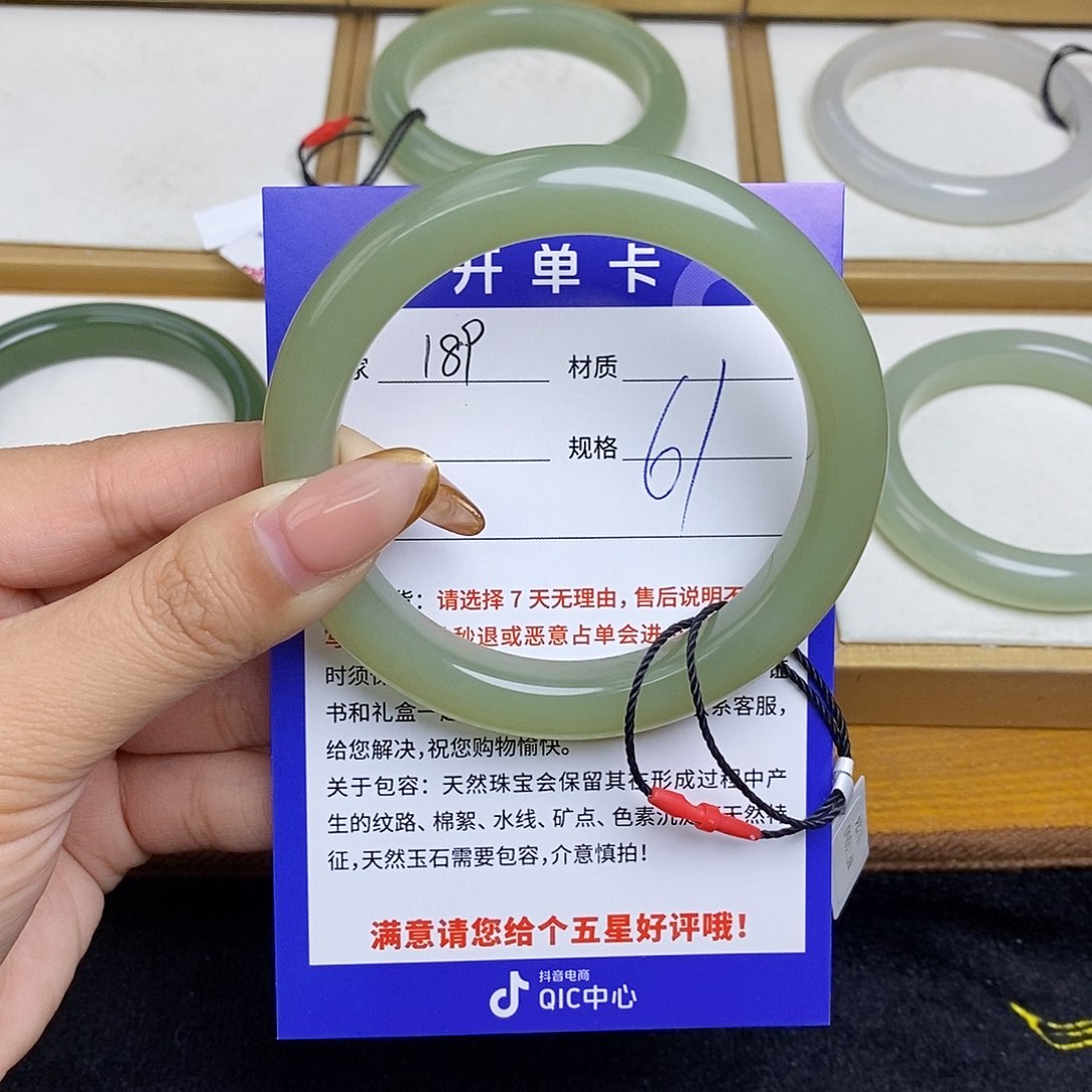 和田玉手镯未镶嵌Bm 