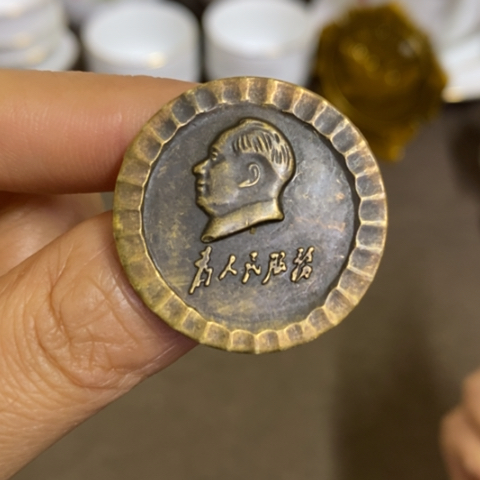 瓷片景德镇陶瓷研究所