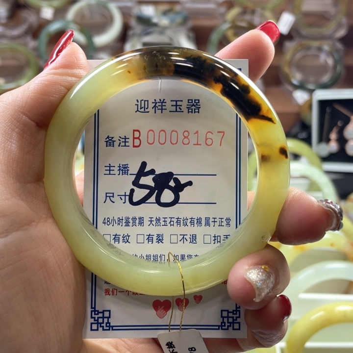 蛇纹石玉手镯未镶嵌一**城