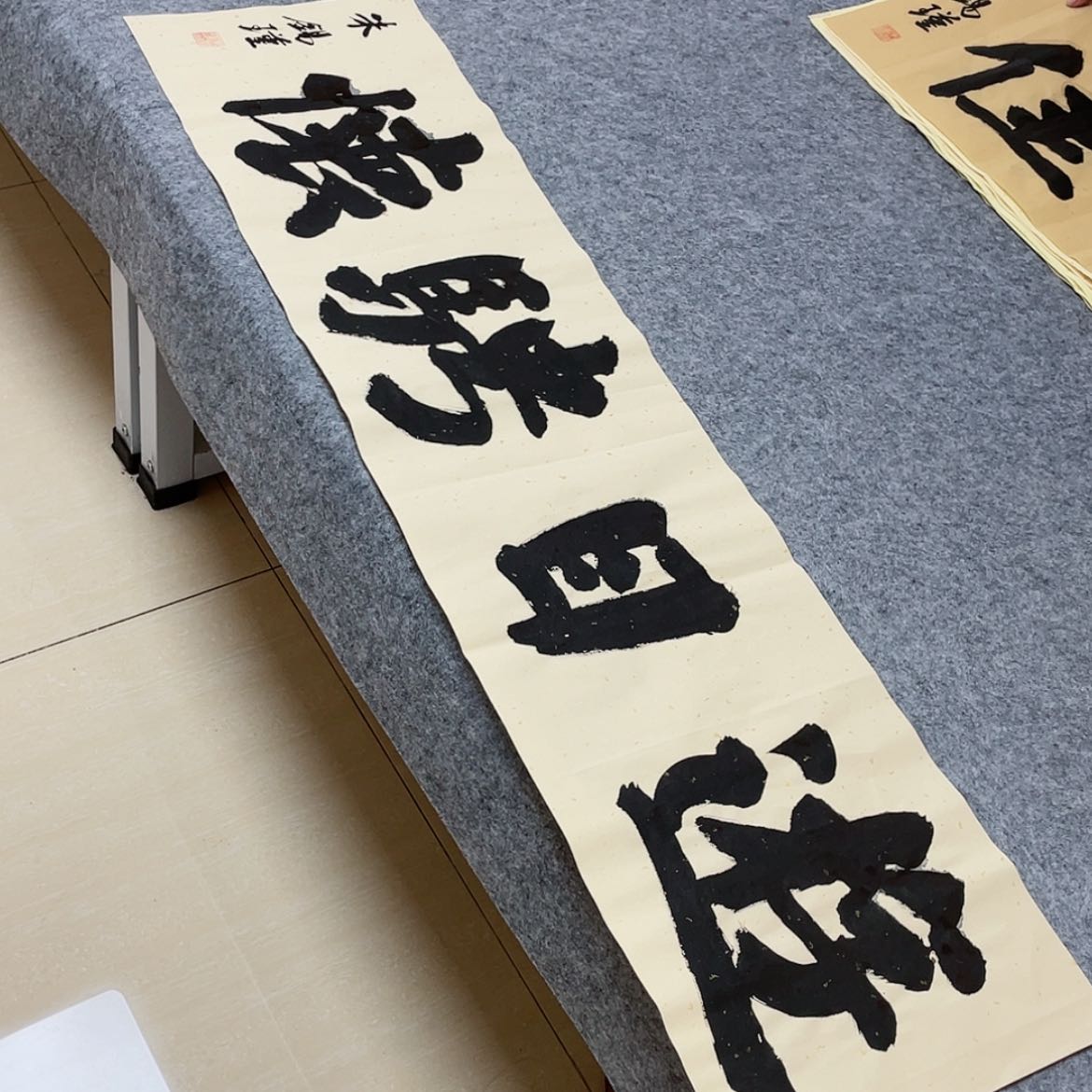 【闪购商品】书法山东朱锡谨138×34啊