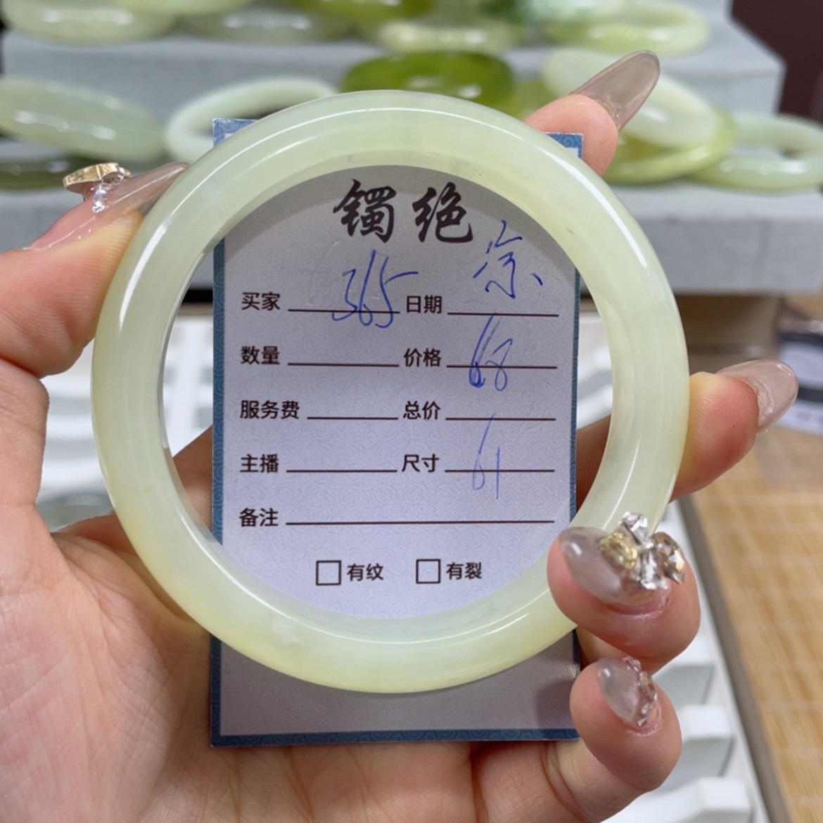 【闪购商品】蛇纹石玉手镯未镶嵌凉*词