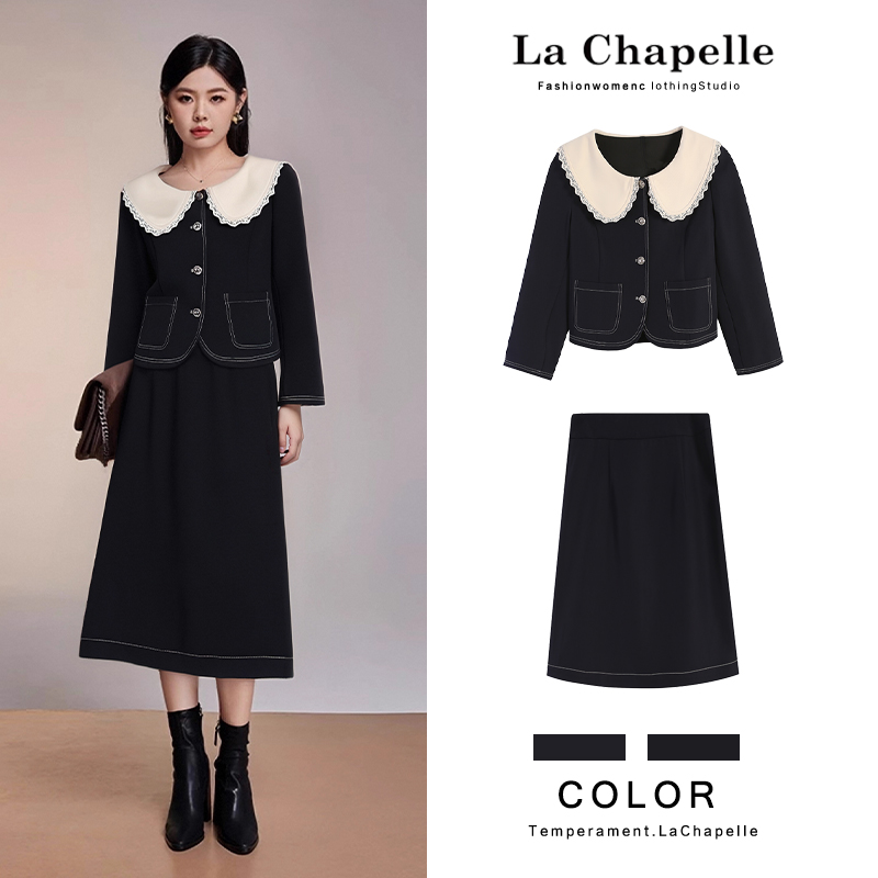 拉夏贝尔Homme/【温蒂日记】春季撞色藏青时尚长半裙套装LA4ZL97279