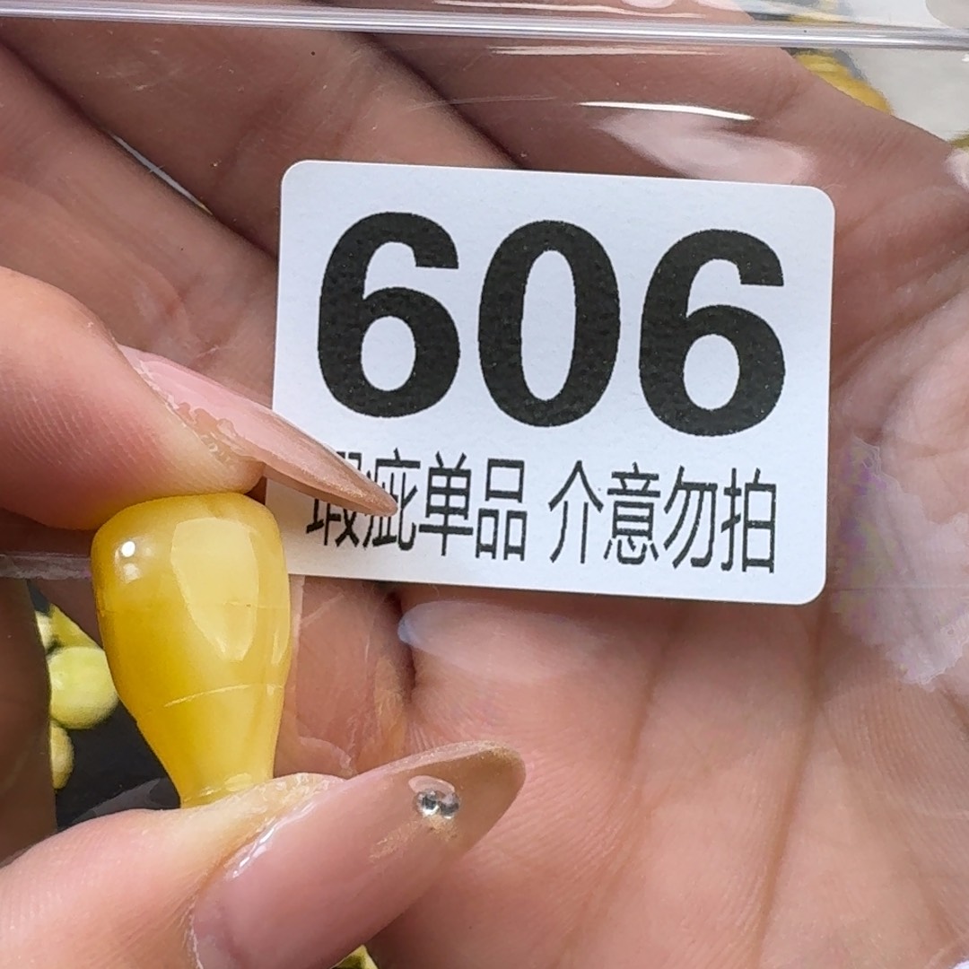 琥珀裸石未镶嵌琥珀蜜蜡未镶嵌微瑕疵对孔12