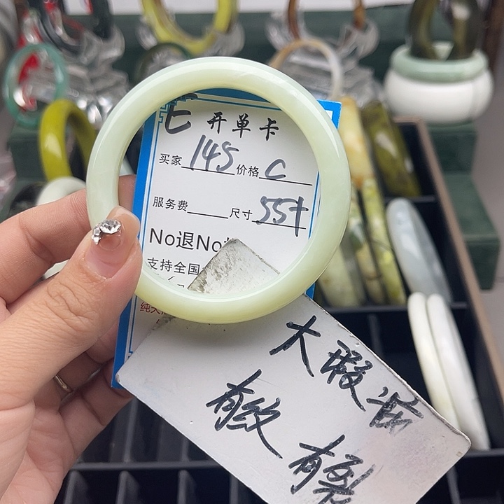 蛇纹石玉未镶嵌手镯