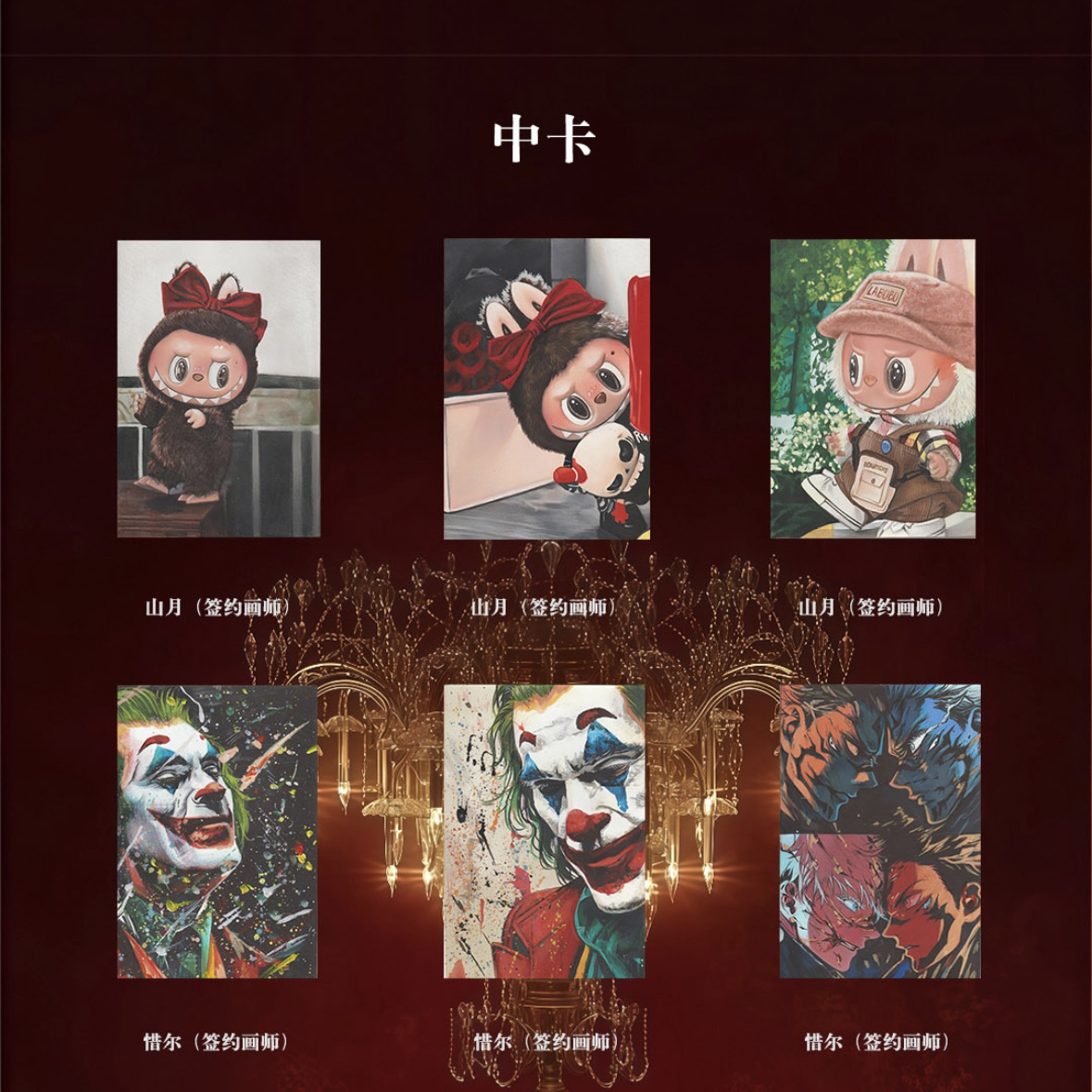 手绘卡 热爱永不完结 追梦工作室盲盒（代拆）