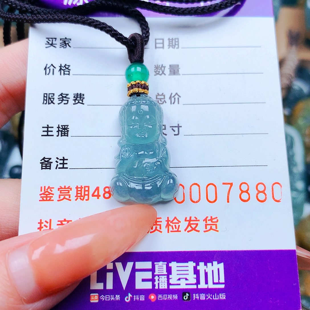 【闪购商品】翡翠颈饰未镶嵌狼**力纯天然A货翡翠