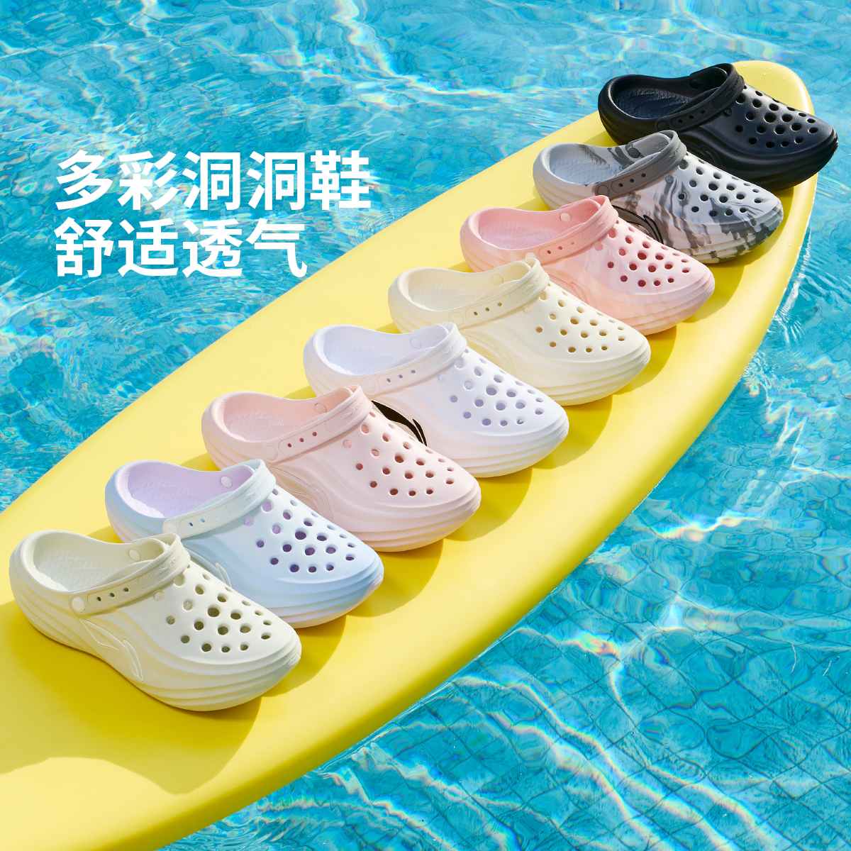 LI-NING/李宁苏打男女同款舒适减震回弹潮流凉鞋AGUW005