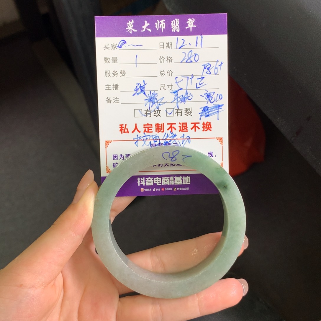 【闪购商品】未镶嵌手镯定制翡翠?****…