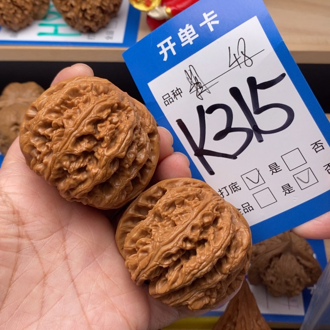 文玩核桃吊坠?**?粗筋核桃