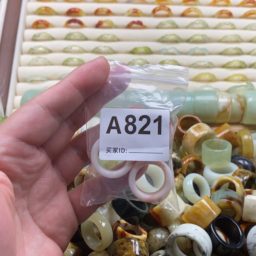 黄****蛇纹石玉未镶嵌戒指戒指