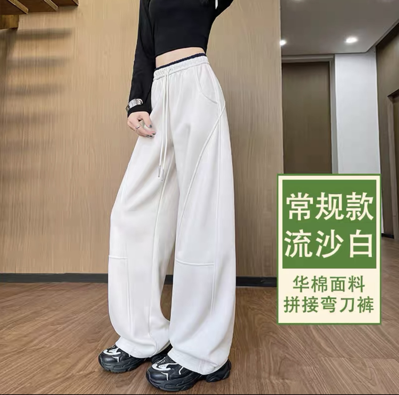 弯刀香蕉阔腿裤女夏季2025新款