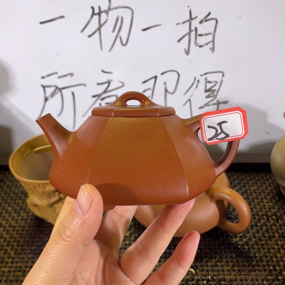紫砂茶壶六方石瓢微瑕