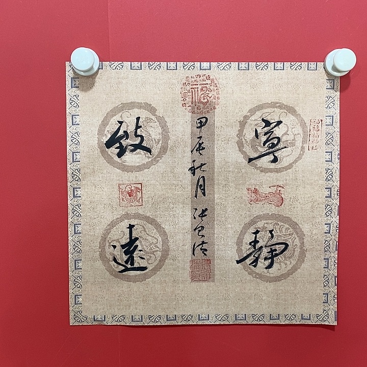 国画书法书法书法