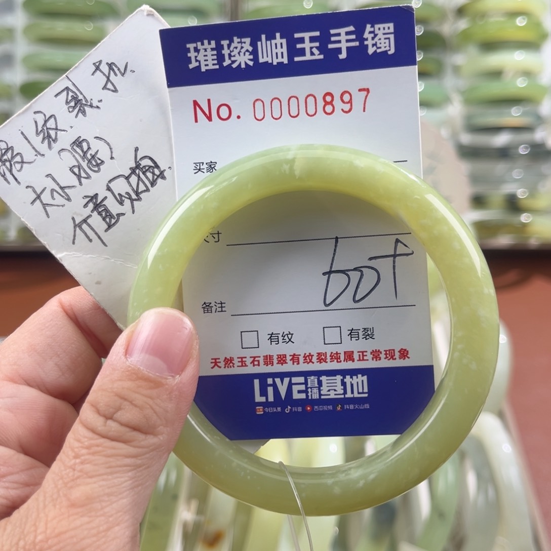 未镶嵌蛇纹石玉手镯