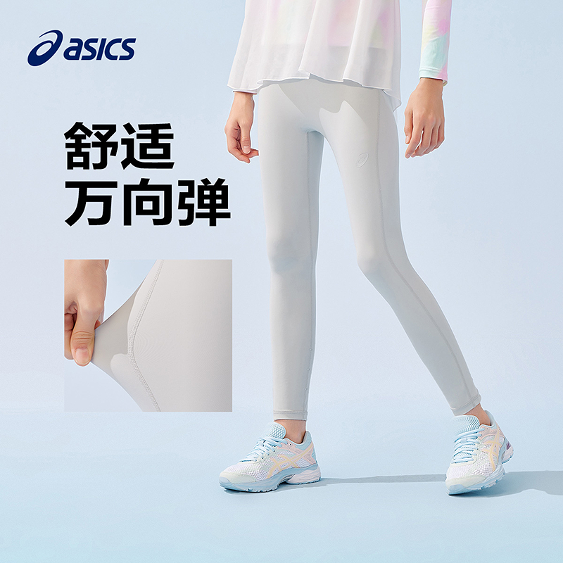 ASICS/亚瑟士童装2025年夏季新款女童速干弹力裤332251080321