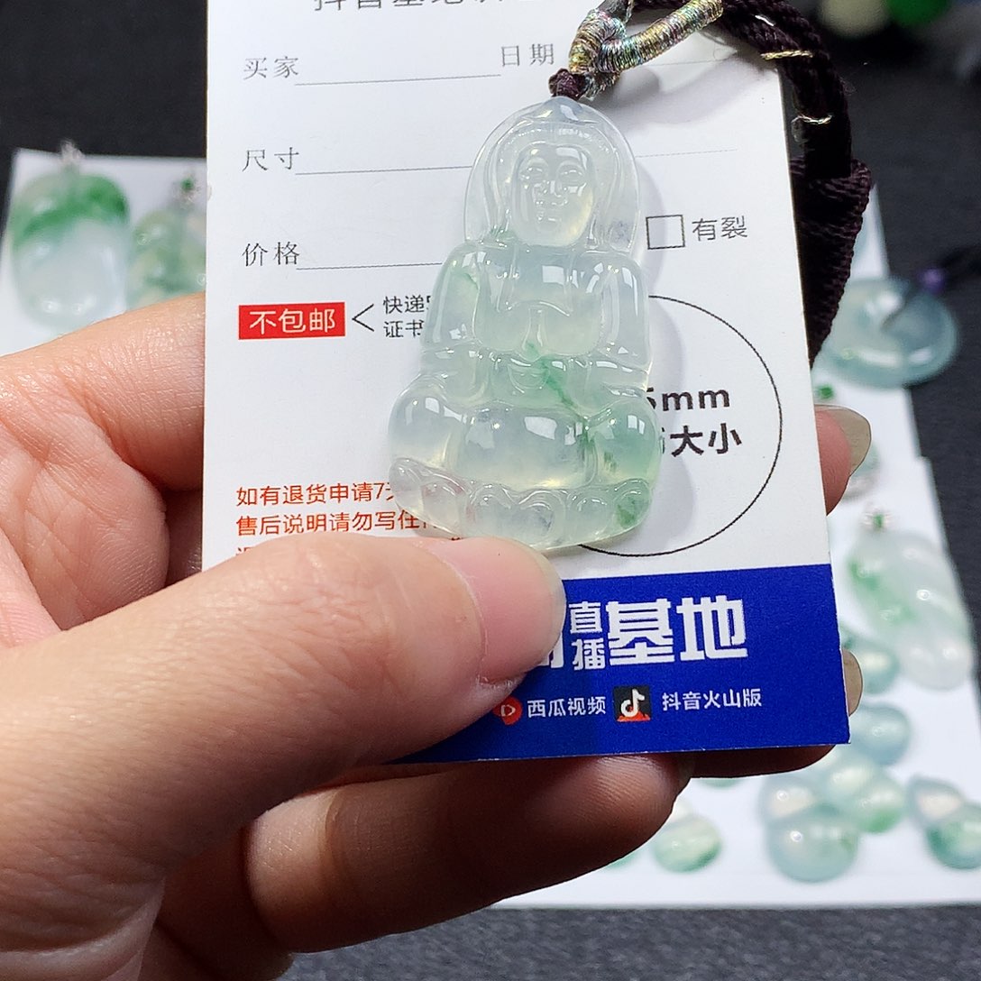 吊坠(不含链)未镶嵌翡翠观音