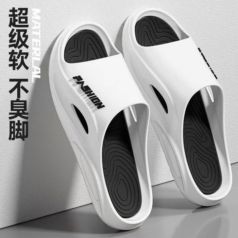 【新款厚底】潮流拖鞋男款夏季厚底居家外穿户外防臭时尚防滑超软底