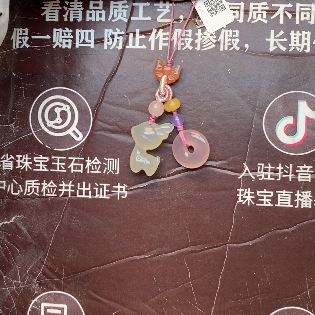 玛瑙/玉髓吊坠(赠链)未镶嵌88888888888