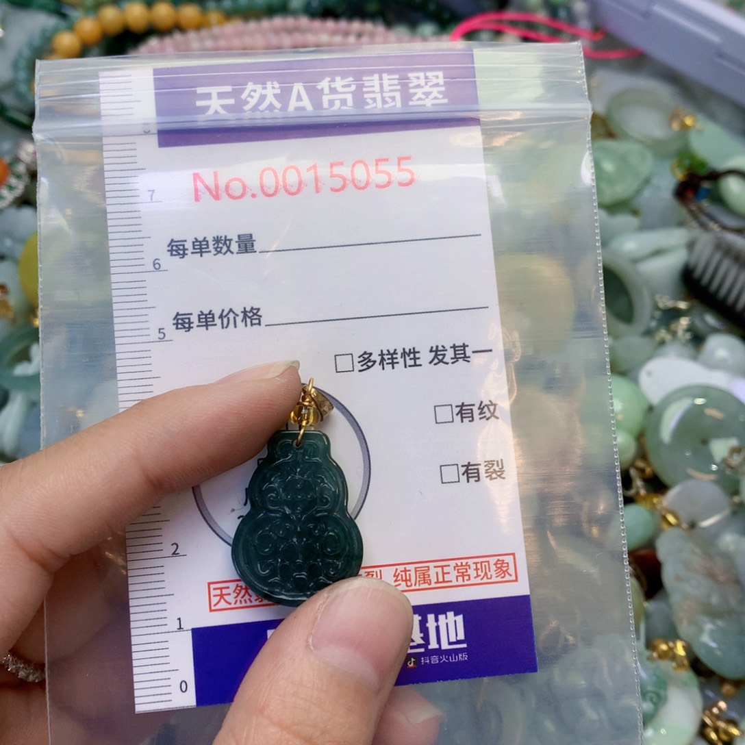 翡翠足银镀金镶嵌吊坠(不含链)