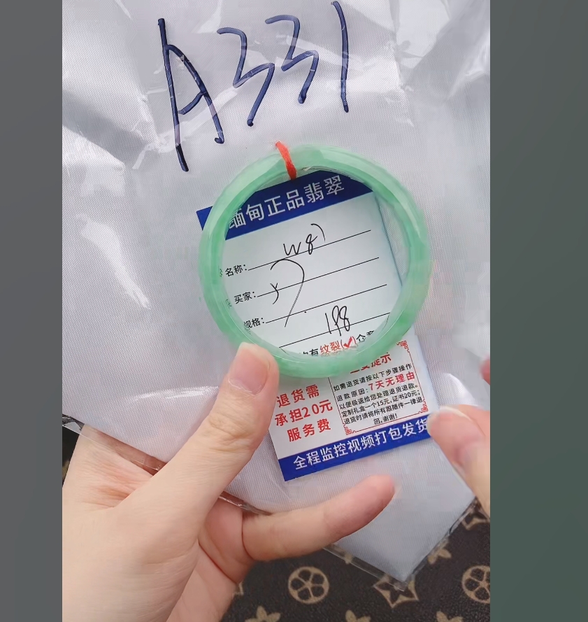 W87缅甸翡翠手镯处理【一物一证】实物以直播间为准带证书发货