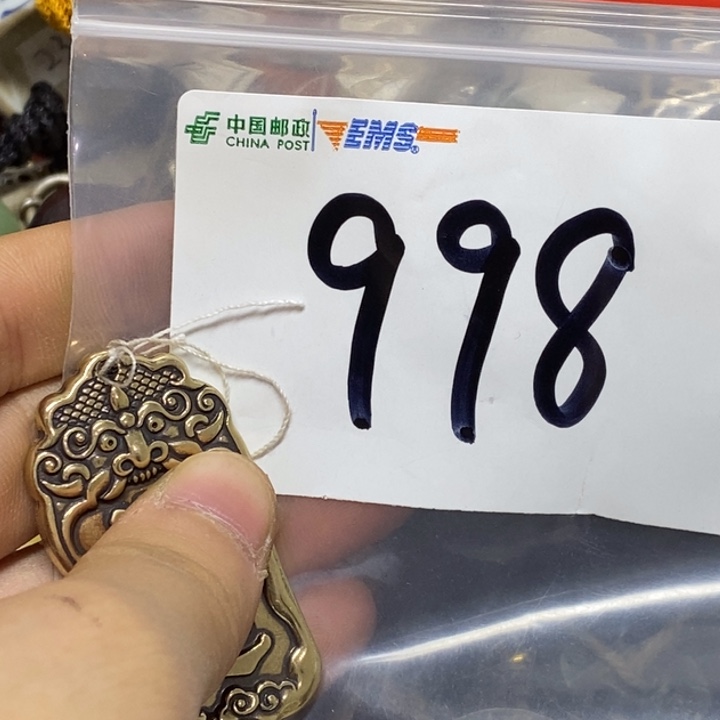 五六七文玩专属链接