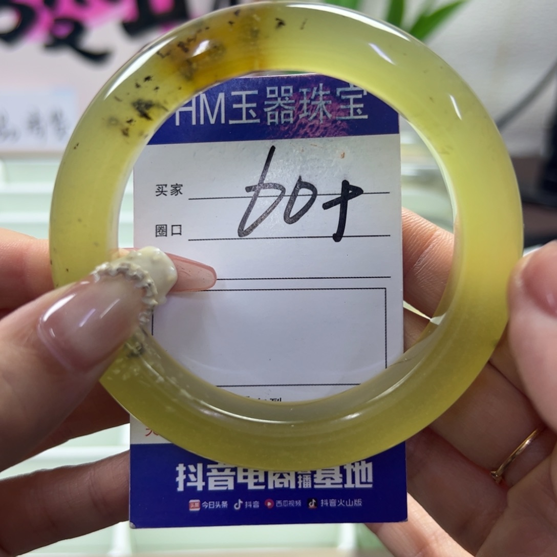 蛇纹石玉未镶嵌手镯640