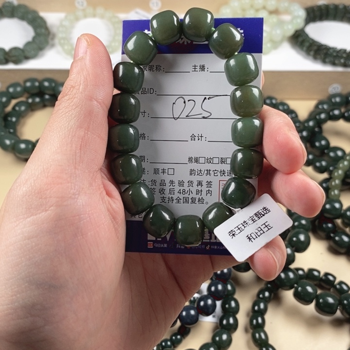 你****和田玉未镶嵌手链