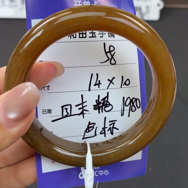 未镶嵌手镯和田玉迷****?