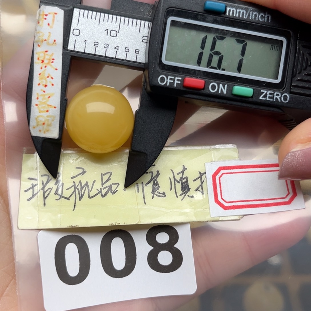 蜜蜡裸石未镶嵌大瑕