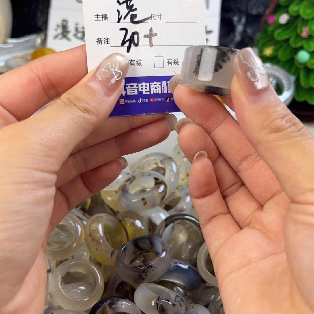 玛瑙/玉髓未镶嵌戒指112