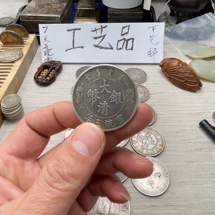 拿***️收藏复刻工艺品摆件