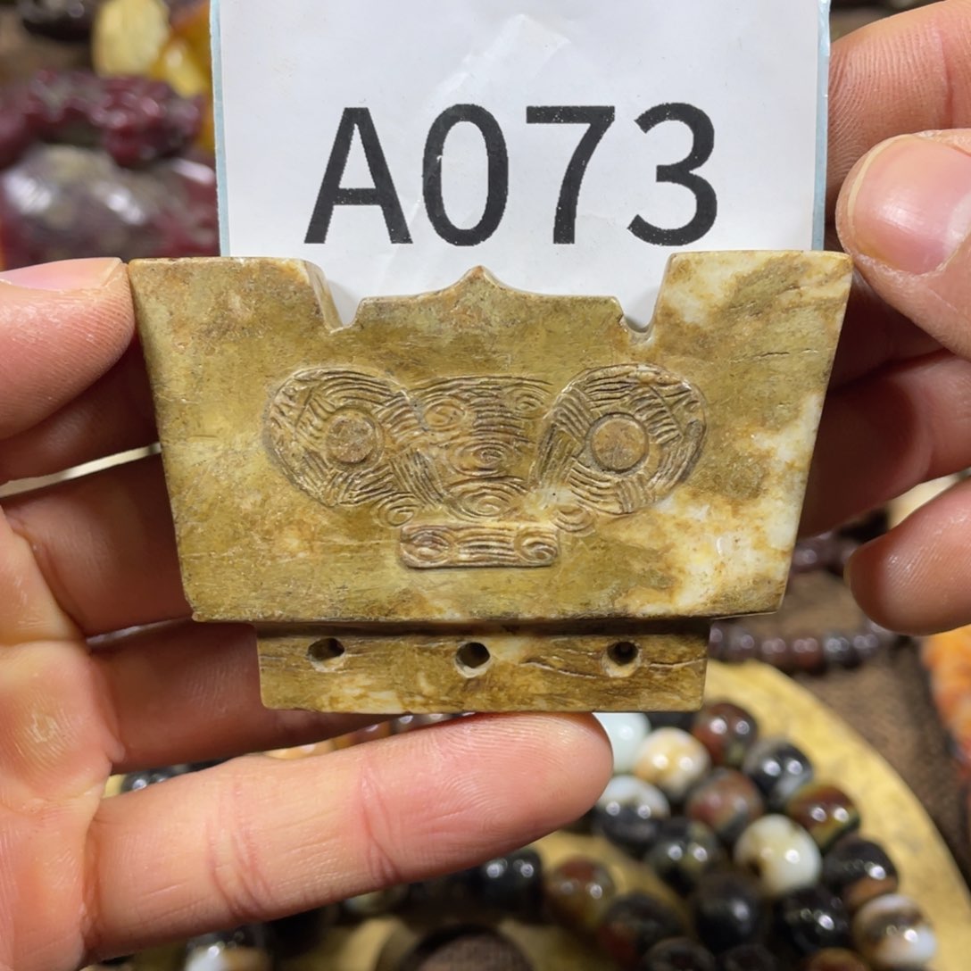 和田玉吊坠(不含链)未镶嵌