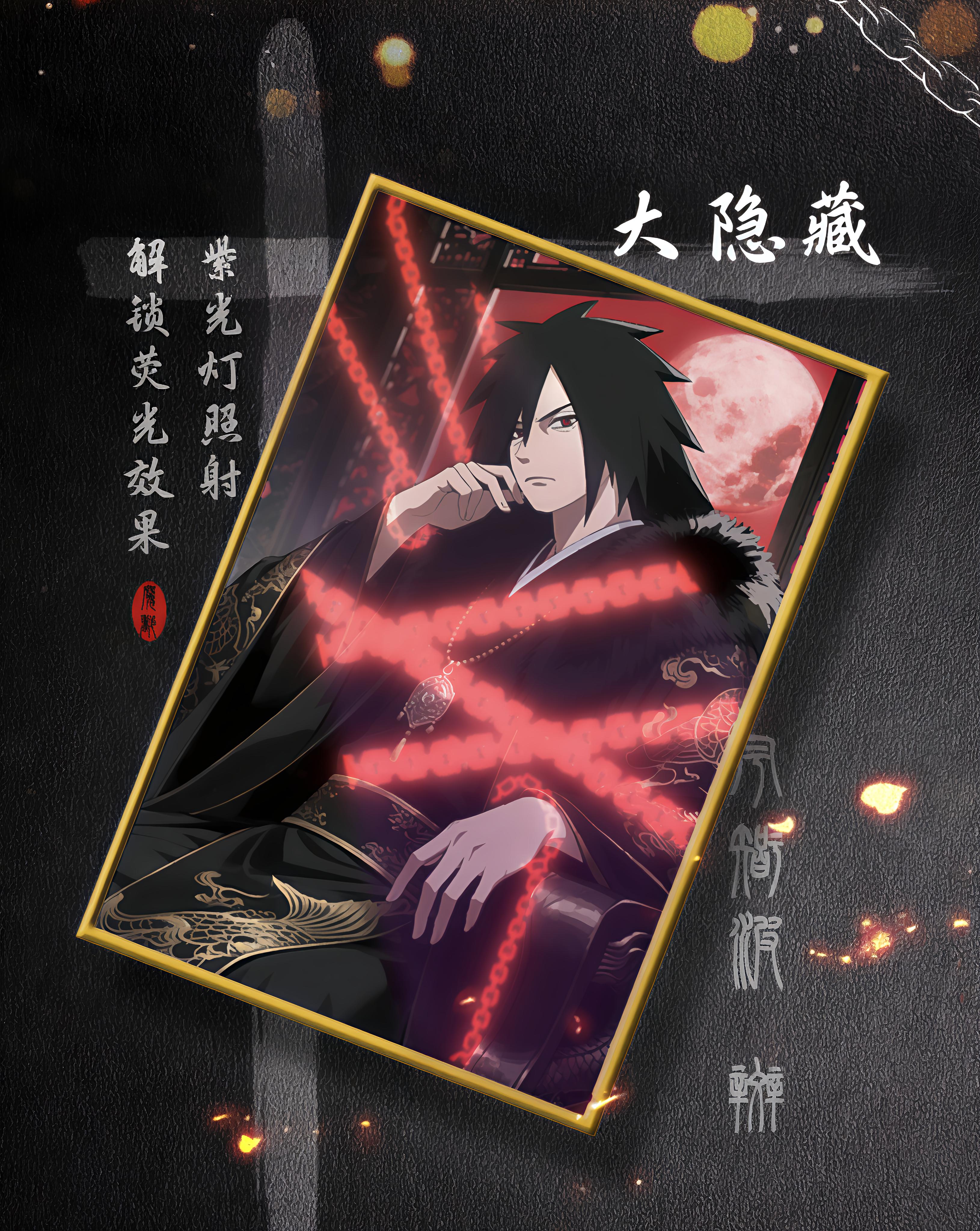 【拆盒】魔都文创《火影忍者》火影忍者色纸系列潮玩盲盒（代拆）