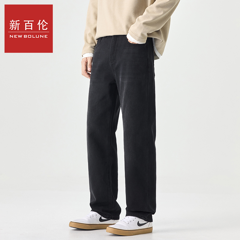 新百伦新款秋冬黑色弹力宽松小直筒牛仔裤简约合体直筒基础款长裤