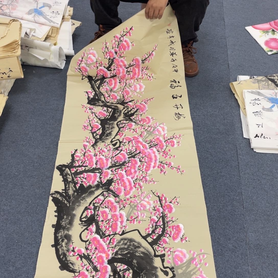 国画一笔墨书画专用链接