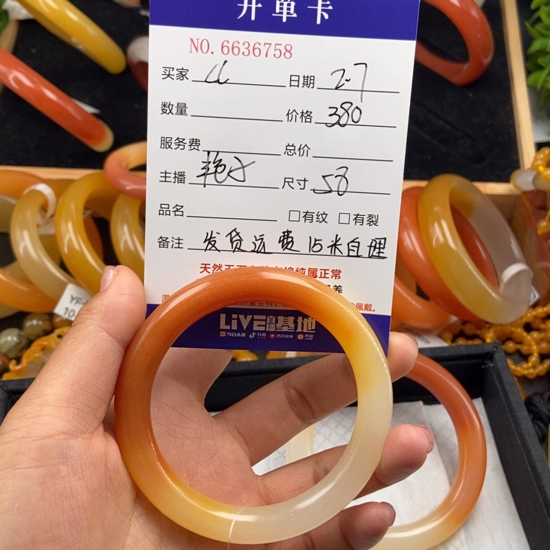 石英质玉（黄龙玉）手镯未镶嵌C**?36758