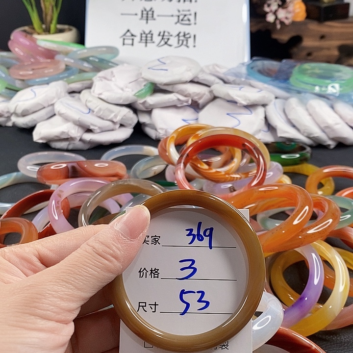 手镯玛瑙/玉髓未镶嵌