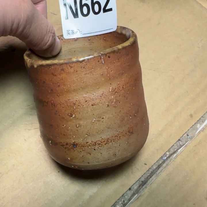 备前烧作品备前烧有伤