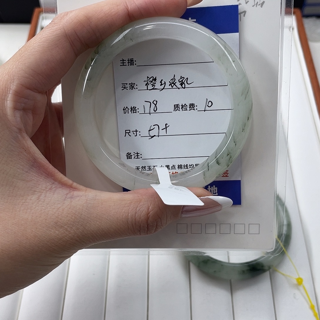 石英质玉未镶嵌手镯