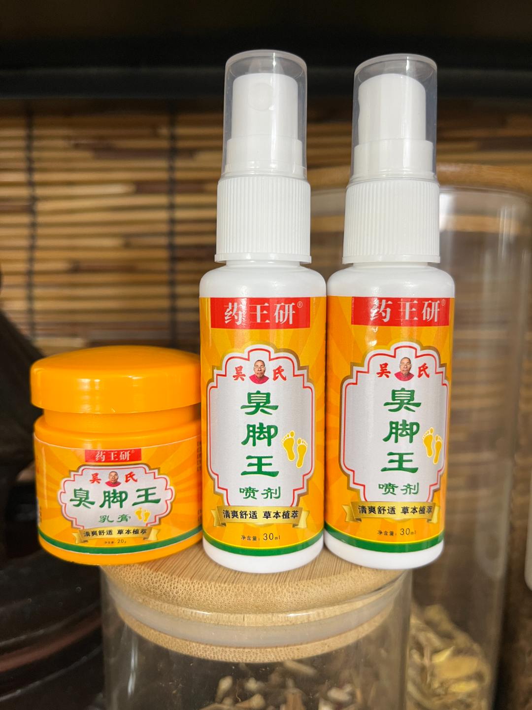 【药王研-吴氏臭脚王喷抹】成分 狼毒 地肤子 鸡娃草 蛇床子等植物