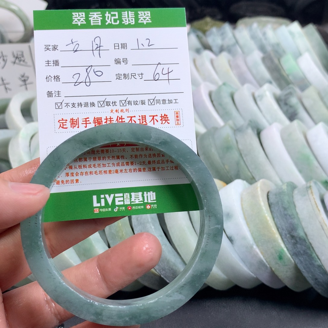 古***月定制翡翠未镶嵌手镯