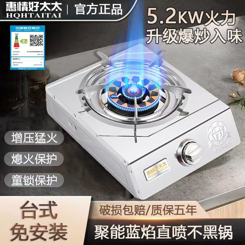 家用猛火单灶煤气液化气商用台式猛火灶炉具燃气灶单灶燃气灶具