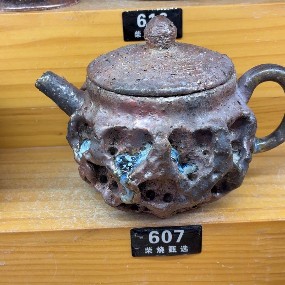 陶园柴烧，精品高货607