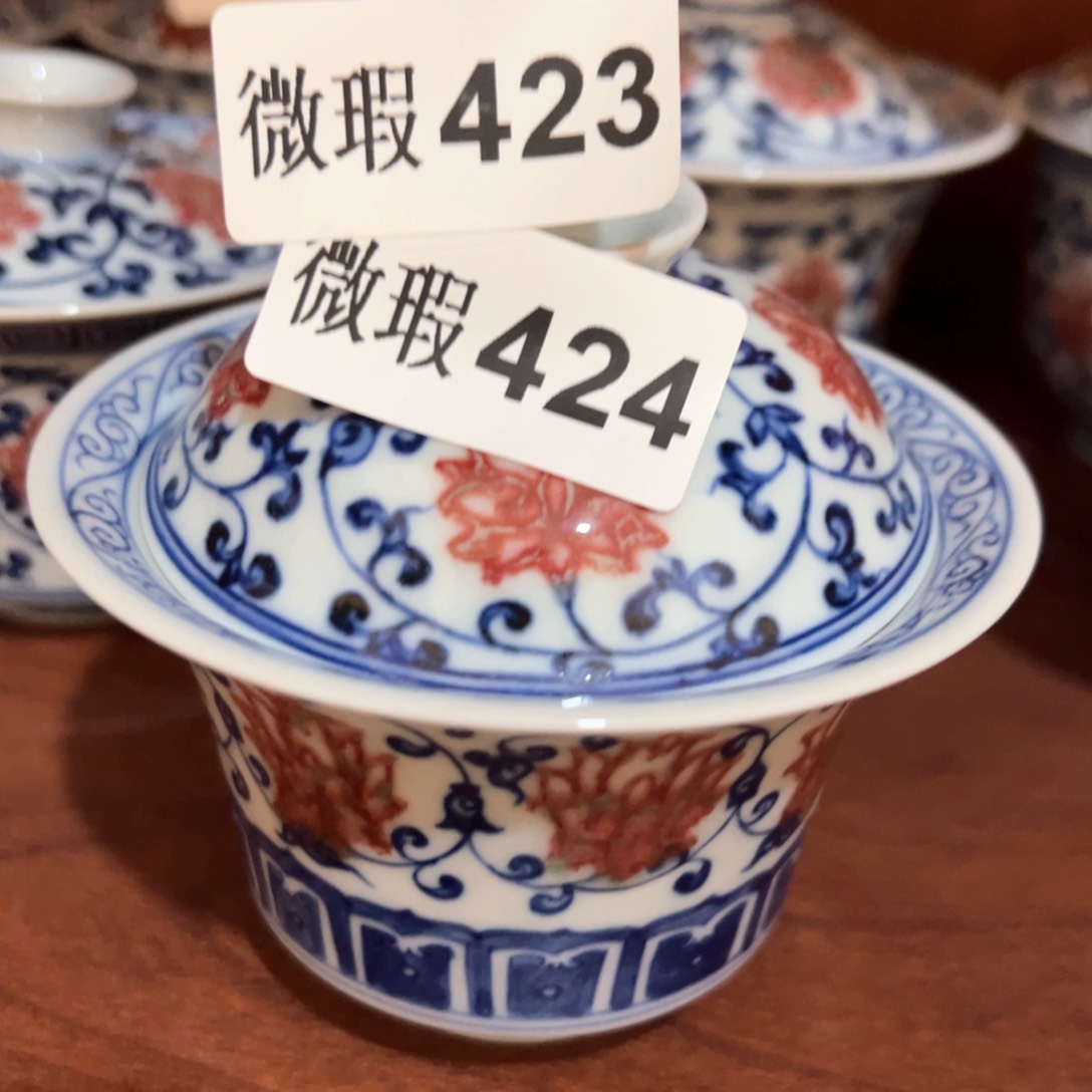 杯鞍***，青花釉里红原矿