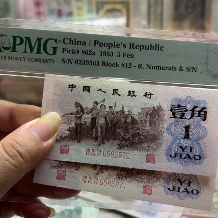 红三凸2连无4。带水印绝品