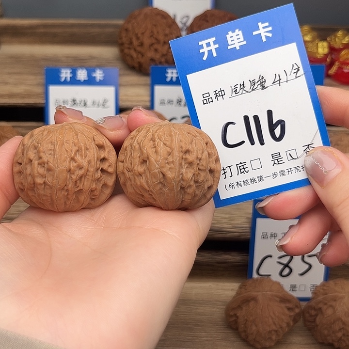 吊坠文玩核桃铁锤41全
